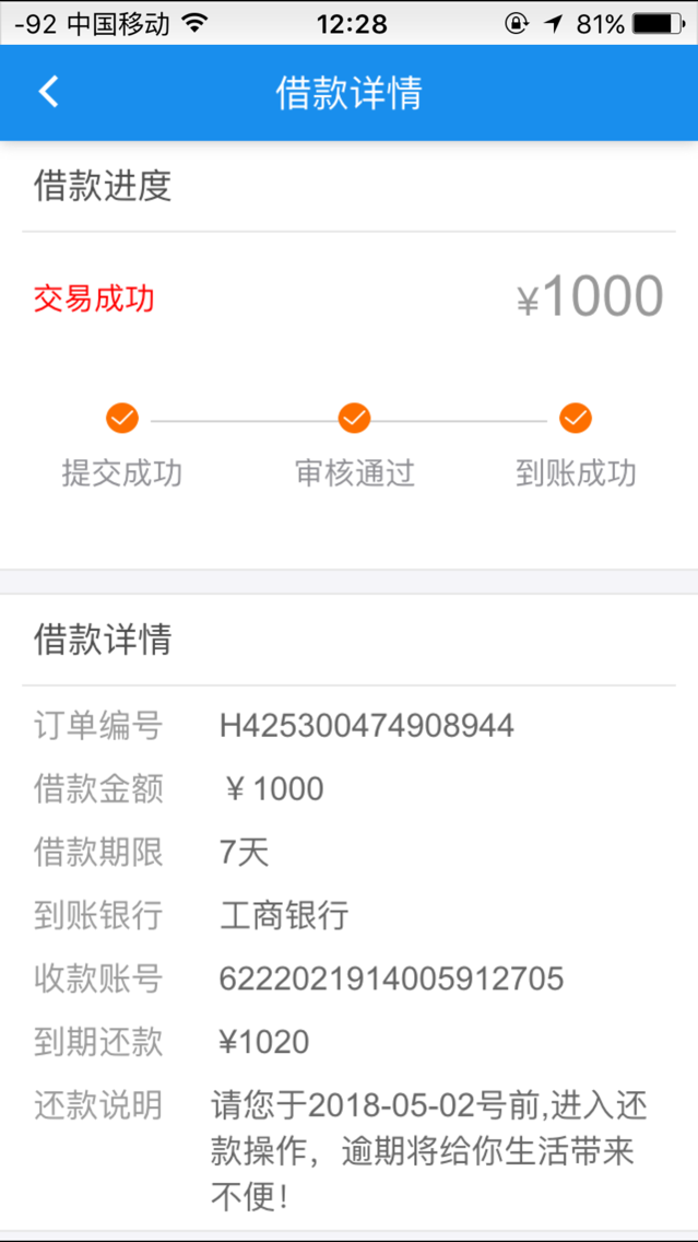 股票交易论坛-新股票论坛，大放水，现金钱包(4)