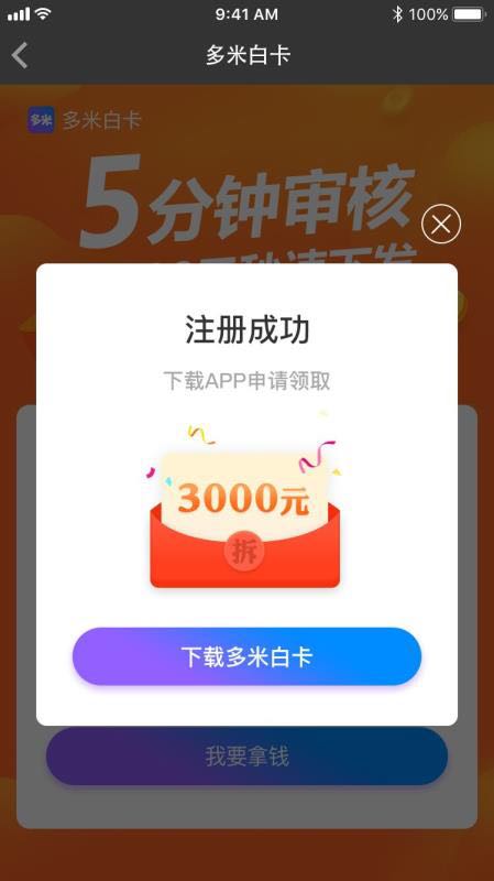 推广图2.jpg