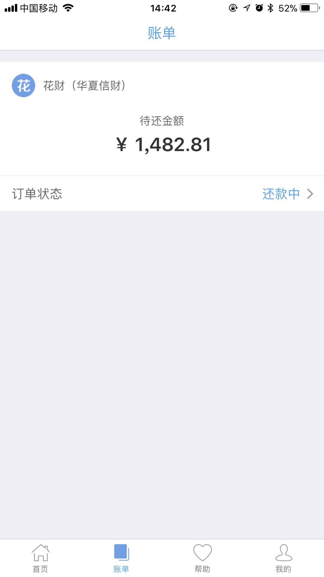 炒股经验论坛-꧁꫞꯭花꯭财꯭a꯭p꯭p꯭꫞꧂(1)