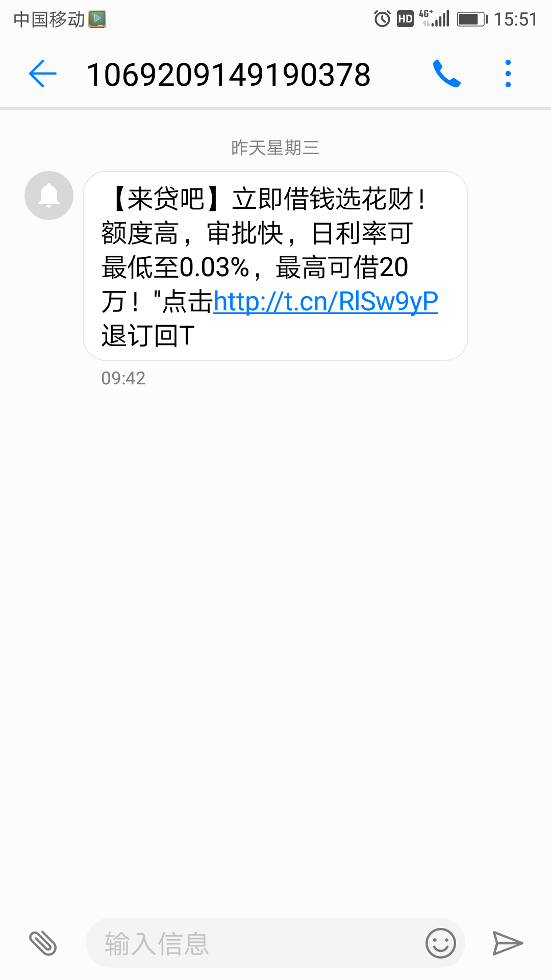 股票交易论坛-借款短信收到了！(1)