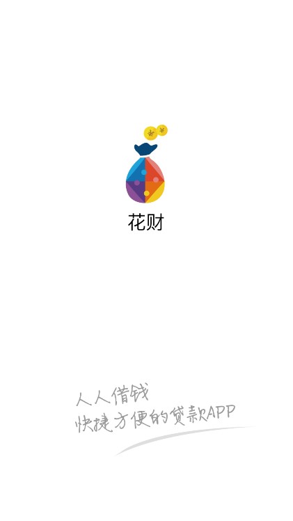 炒股经验论坛-【大盘点】2018十大借款平台大盘点(5)
