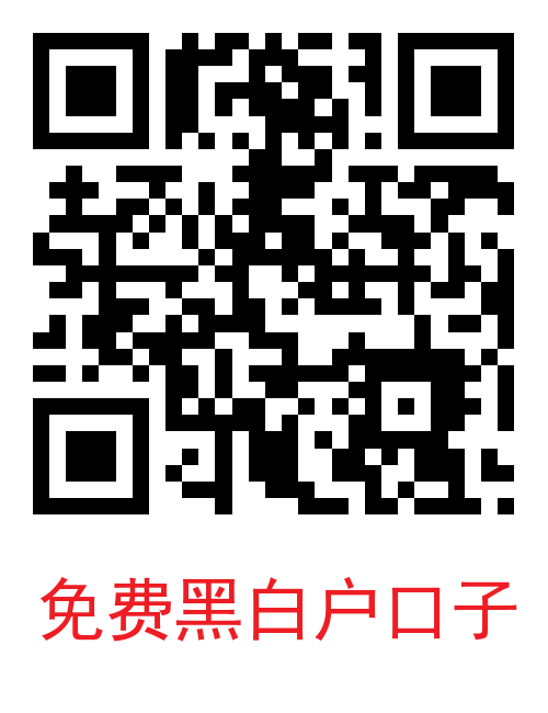股票论坛大厅-免费股票论坛股票论坛！小额借股票论坛，门槛低，审核快，秒到账(1)