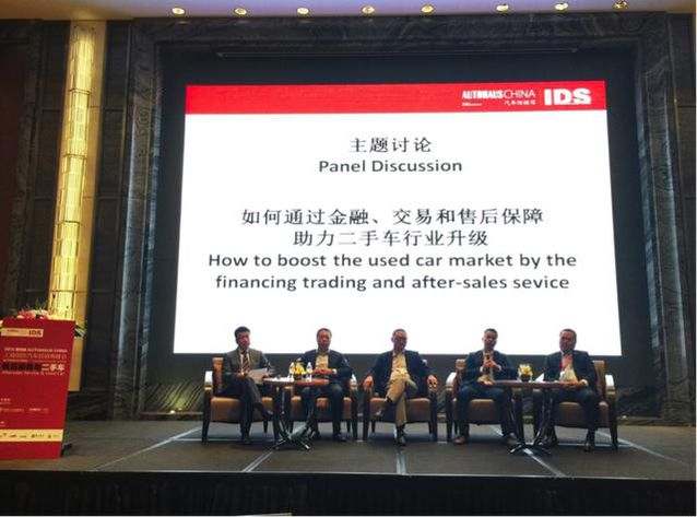 纳斯达克论坛-IDS峰会 车果网分享互联网汽车金融新思索(2)