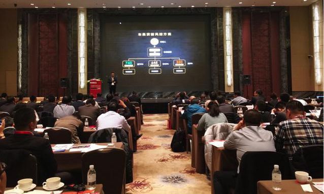 纳斯达克论坛-IDS峰会 车果网分享互联网汽车金融新思索(1)