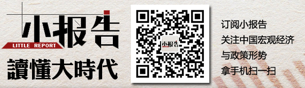纳斯达克论坛-五部门明确金融行业企业分类标准(1)