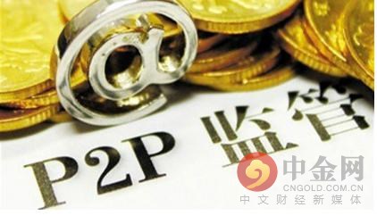 纳斯达克论坛-闽启动互联网金融风险整治规范互联网金融(3)