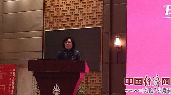 纳斯达克论坛-“2106中国艺术金融年会”召开 引领艺术金融产业发展 ...(2)