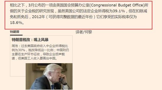 纳斯达克论坛-特朗普因这事夸了一句中国美国媒体跟他急了(4)