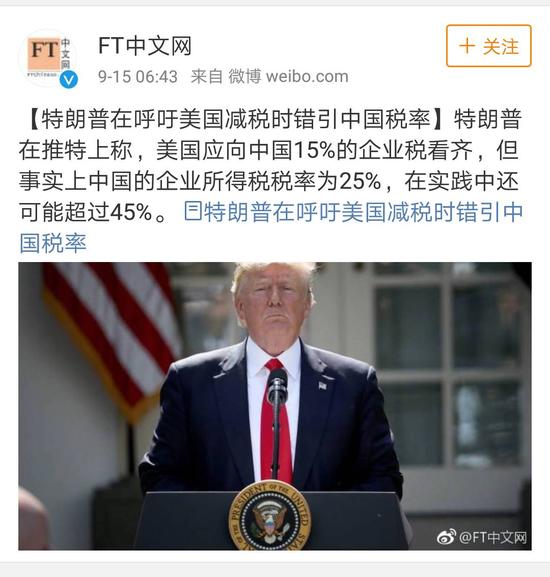 纳斯达克论坛-特朗普因这事夸了一句中国美国媒体跟他急了(3)