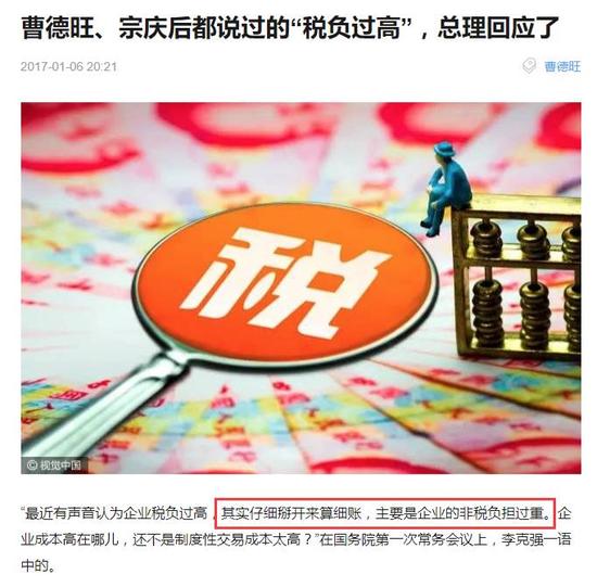 纳斯达克论坛-特朗普因这事夸了一句中国美国媒体跟他急了(7)