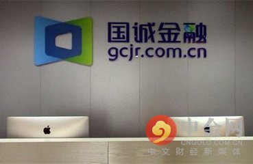 纳斯达克论坛-临时众筹委回应国诚金融公告：从未掌控国诚金融U盾(组图) ...(1)