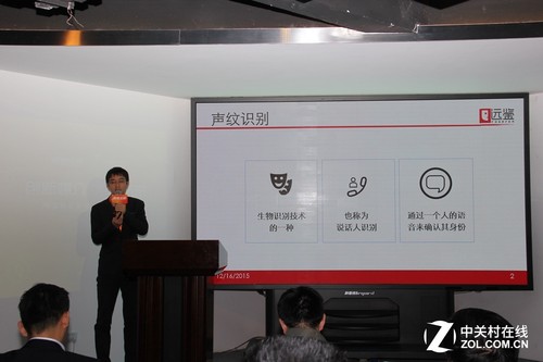 纳斯达克论坛-甜橙金融举办物联网金融与支付媒介沙龙(5)
