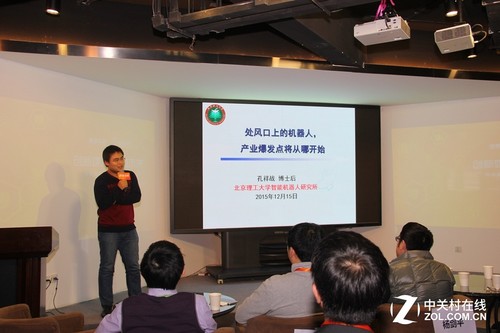纳斯达克论坛-甜橙金融举办物联网金融与支付媒介沙龙(12)