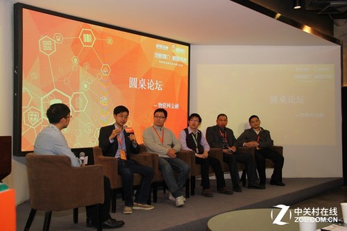 纳斯达克论坛-甜橙金融举办物联网金融与支付媒介沙龙(13)