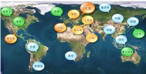 纳斯达克论坛-楼继伟介绍2016年G20财金议题(1)