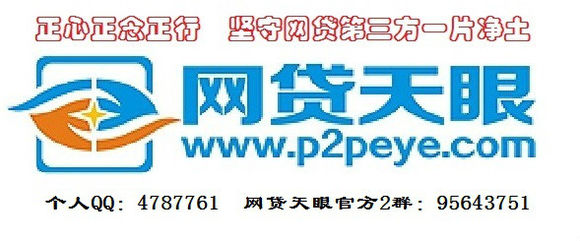 股票论坛大厅-【网上股票天眼】2013年7.8月份羿飞12大网上股票平台点评(1)