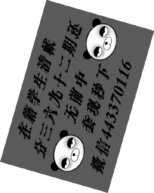 股票论坛大厅-关于删帖和禁言(3)