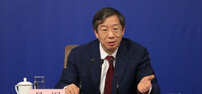 纳斯达克论坛-易纲履新央行行长货币政策思路看过来(1)