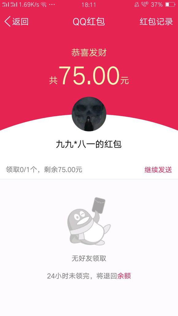 股票论坛大厅-曝光骗子，吧务勿删  这个骗子很有心机，不但骗你钱还让你欠下 ...(5)