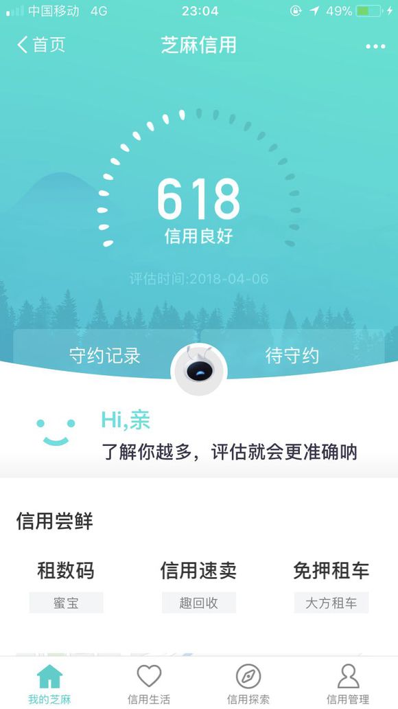 股票论坛大厅-需要6万，周期长的(1)