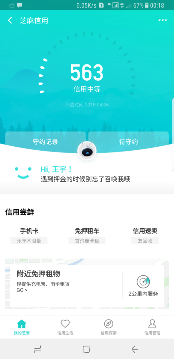 股票论坛大厅-急需15000，骗子勿扰。(1)
