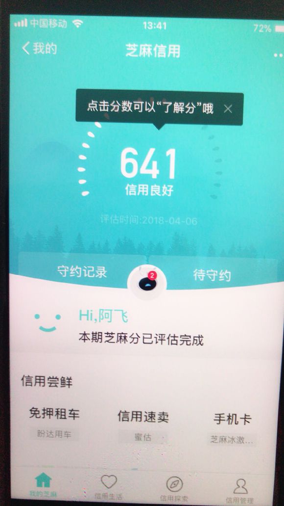 股票论坛大厅-需要两万 来人(1)
