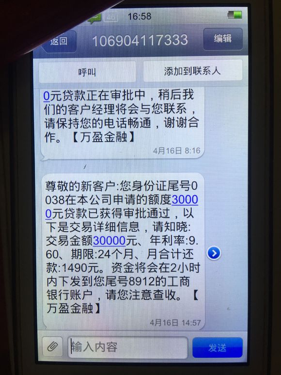 股票论坛大厅-需要两万 来人(2)