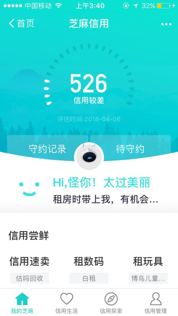 股票论坛大厅-差不多双黑，需要3000到5000，有实力的来，能分期的最好 ...(1)