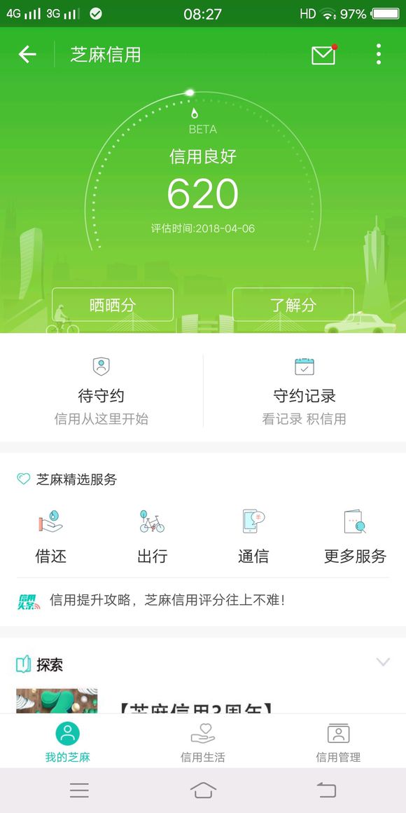 股票论坛大厅-需要5千，一个月，能下的来(1)