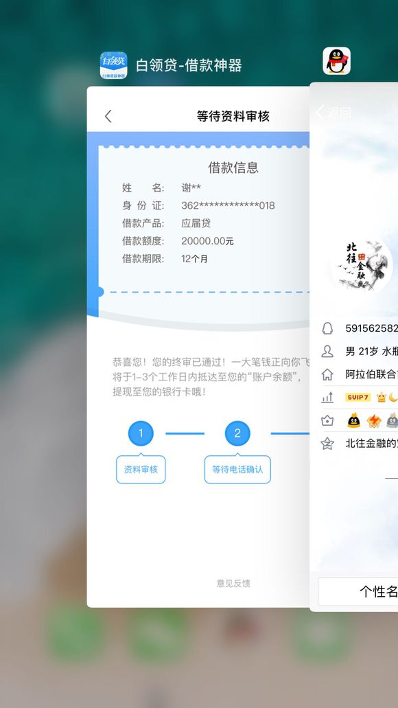 股票论坛大厅-需要5千，一个月，能下的来(2)