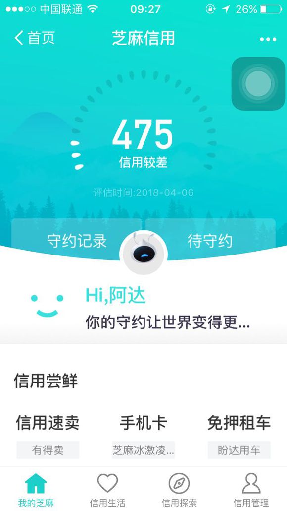 股票论坛大厅-有救吗？死了 ！哎！(1)