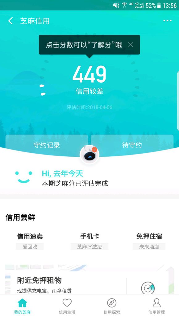 股票论坛大厅-有神仙在吗？(1)