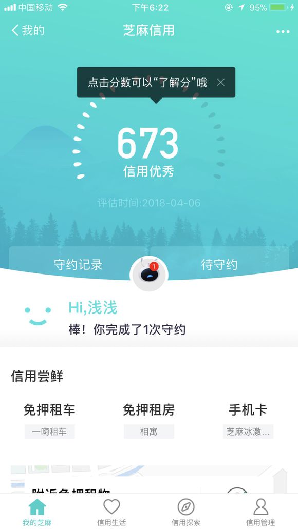 股票论坛大厅-急需(1)