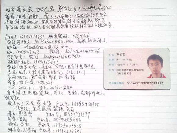 股票论坛大厅-曝光骗子跑单狗(2)