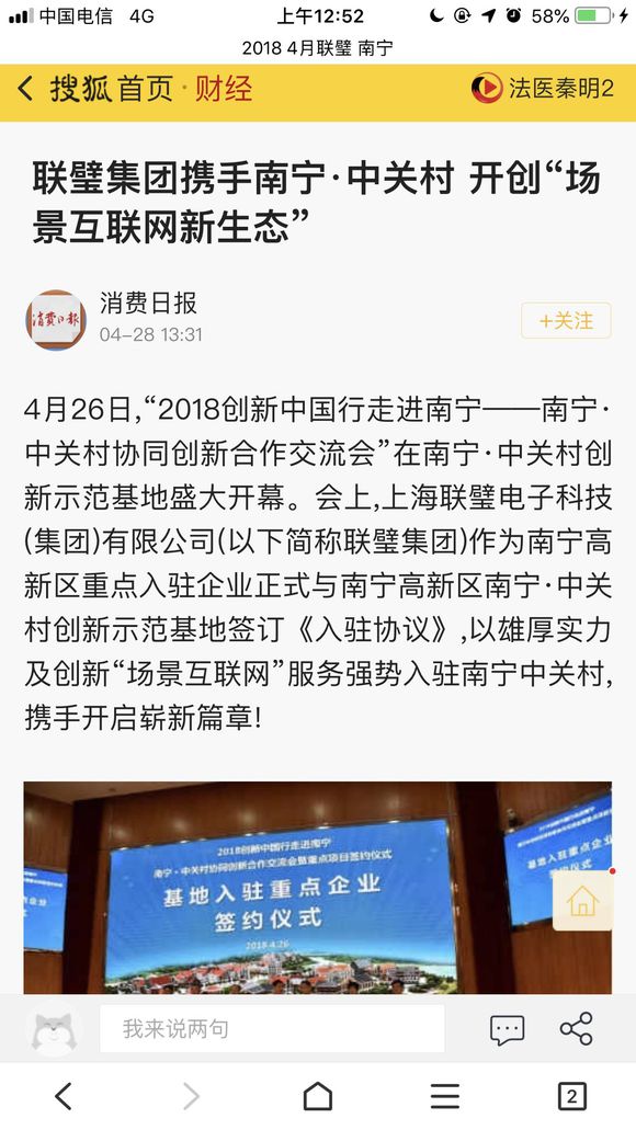 纳斯达克论坛-为什么出事前金融奖,事后却没金融资质?媒体广告活动,线上商城 ...(1)