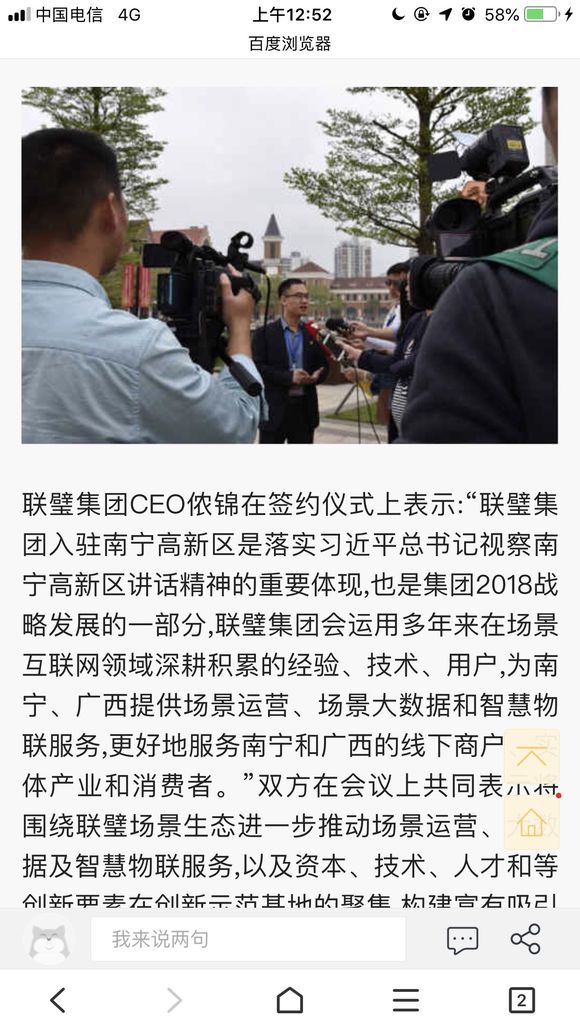 纳斯达克论坛-为什么出事前金融奖,事后却没金融资质?媒体广告活动,线上商城 ...(2)
