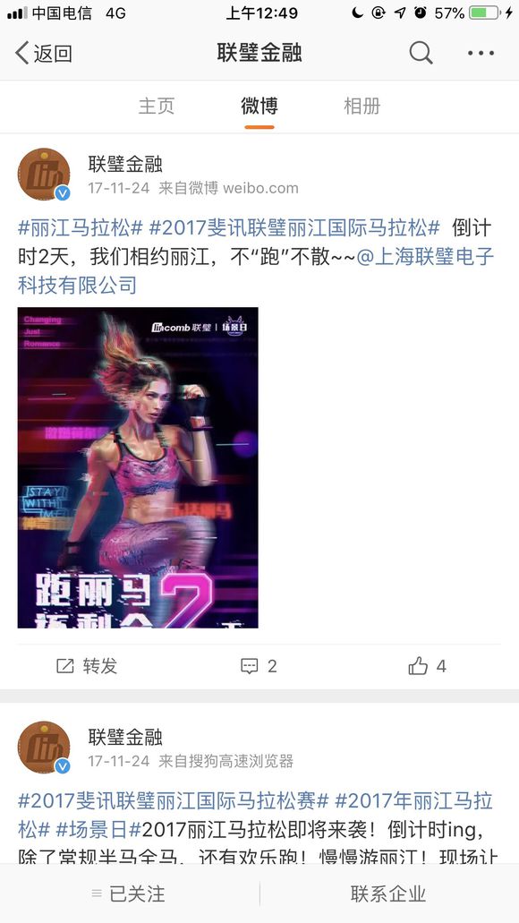 纳斯达克论坛-为什么出事前金融奖,事后却没金融资质?媒体广告活动,线上商城 ...(3)