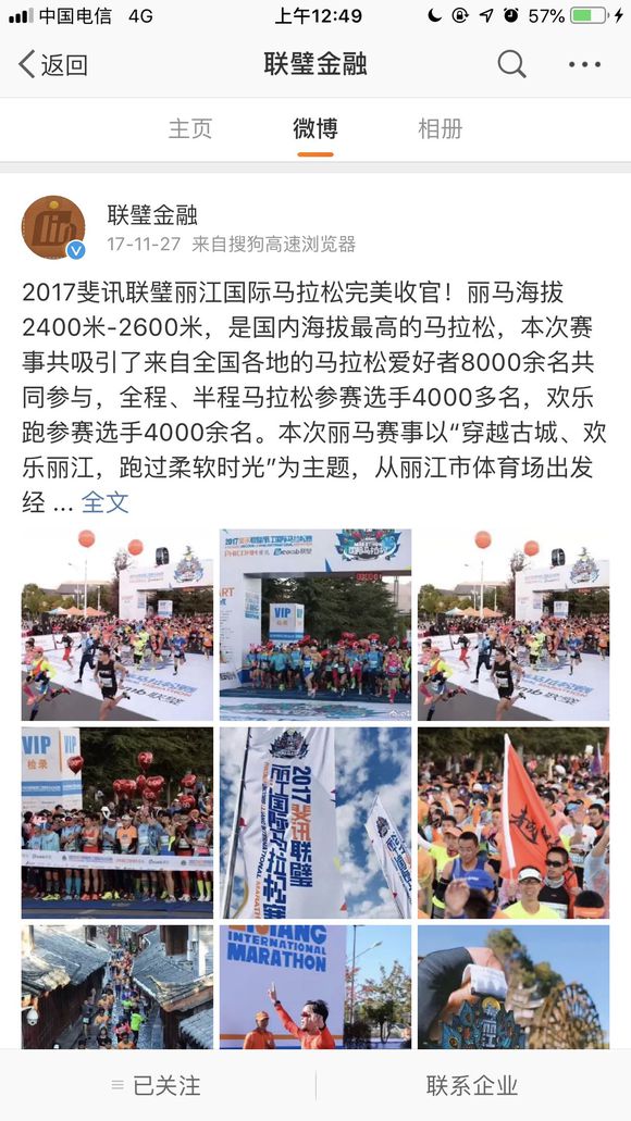 纳斯达克论坛-为什么出事前金融奖,事后却没金融资质?媒体广告活动,线上商城 ...(4)