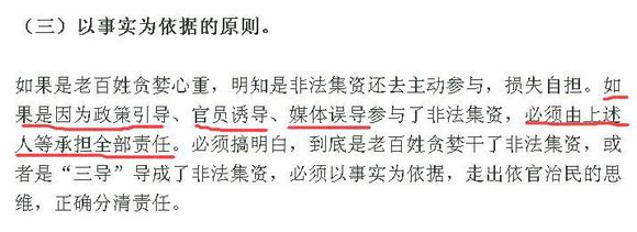 纳斯达克论坛-为什么出事前金融奖,事后却没金融资质?媒体广告活动,线上商城 ...(7)
