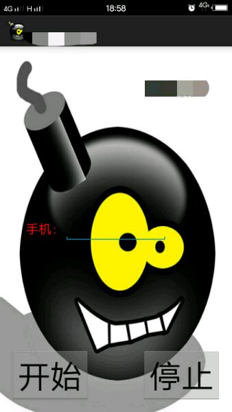 股票论坛大厅-好无聊，私我，免费帮你们炸(1)