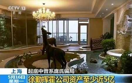 上证论坛-互金平台奇葩老板年年有 近两年何其多(1)