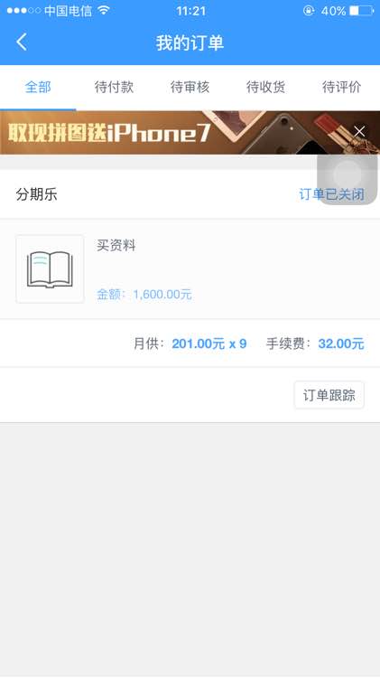 股票论坛大厅-【小乐取现咨询贴】此处咨询，当天回复↓↓↓(2)
