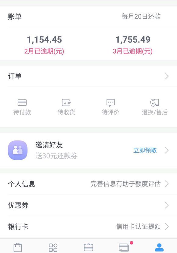 股票论坛大厅-有点烦，没钱还最近老打恐吓电话和信息给我的股票爸妈，都不想还了，有 ...(3)