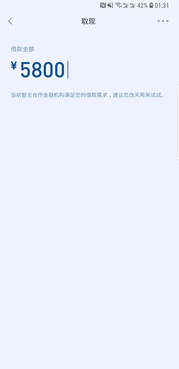 股票论坛大厅-这是怎么回事，已经好几天这个样了，啥前能好啊(1)