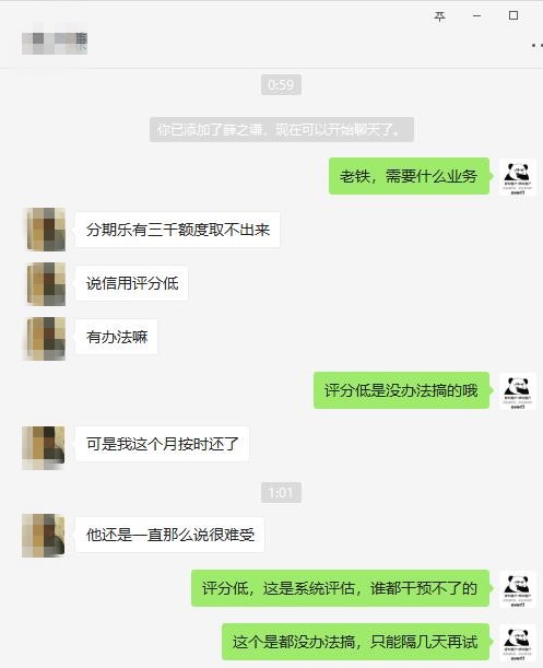 股票论坛大厅-这个帖发给大家防骗，也给一些心术不正的人看【24日可以立案了】 ...(1)