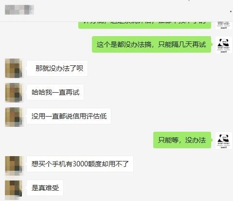 股票论坛大厅-这个帖发给大家防骗，也给一些心术不正的人看【24日可以立案了】 ...(2)
