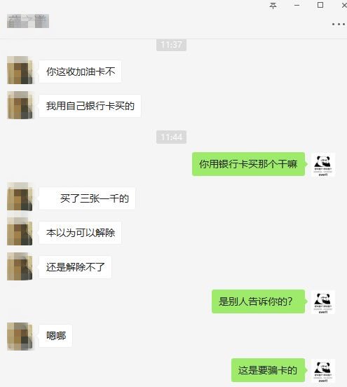 股票论坛大厅-这个帖发给大家防骗，也给一些心术不正的人看【24日可以立案了】 ...(3)