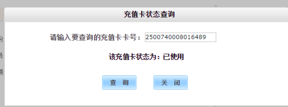 股票论坛大厅-这个帖发给大家防骗，也给一些心术不正的人看【24日可以立案了】 ...(5)