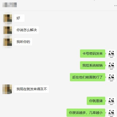 股票论坛大厅-这个帖发给大家防骗，也给一些心术不正的人看【24日可以立案了】 ...(4)