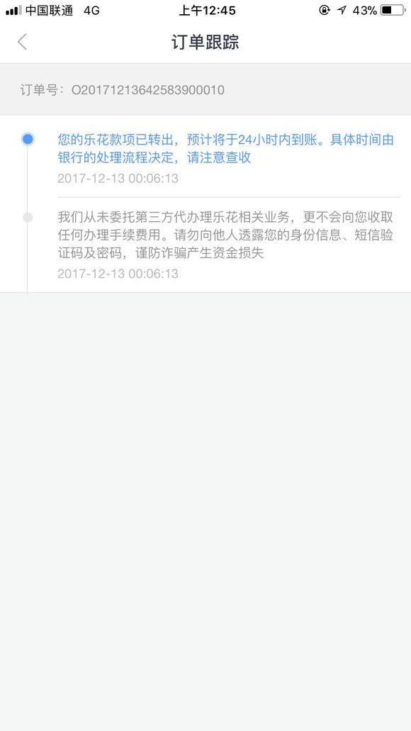 股票论坛大厅-这样是能够成功？不像其他吧友发的，秒下款失败的， ...(1)